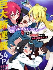 宫廷虐恋漫画雪落王城封面