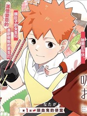 日常成长漫画金线刺绣封面