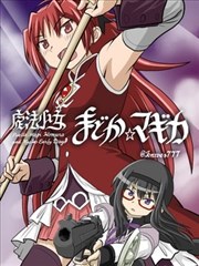 替身悬疑漫画替身公主的第七年封面